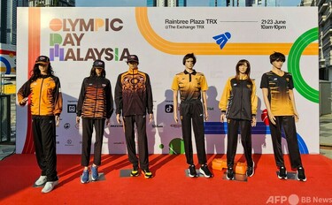 マレーシアのパリ五輪ウエア、デザイン変更に ファンの反発受け 写真1