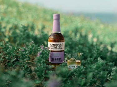 【新品・未開栓】嘉之助　限定　KANOSUKE LAND KAGOSHIMA_EXCLUSIVE_622c6556-
