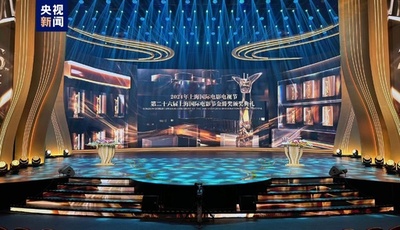 第26回上海国際映画祭「金爵賞」各賞を発表 日本作品『きみの色』も受賞