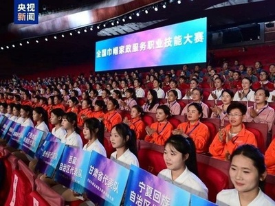 中国全国女性家事代行サービス職業技能コンテストが開催