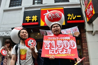 世界各地でファストフード店の賃上げデモ