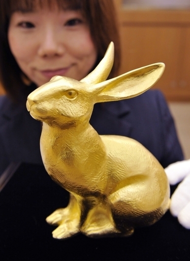 160万円の黄金ウサギ、来年のえと