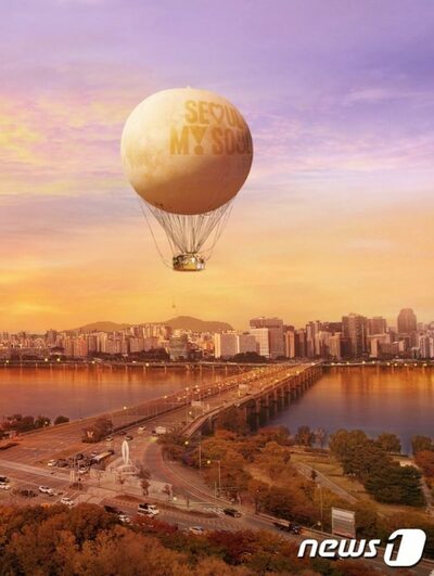 「ソウルの月」に乗って夜景はいかが…32億ウォン熱気球が浮上