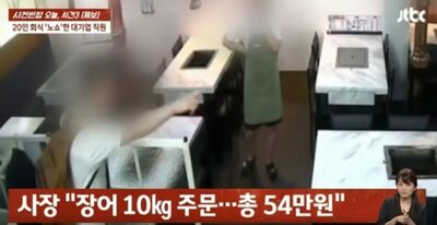 韓国・大企業が20人分料理ドタキャン…「キャンセル料？我々と縁切りたい？」高飛車対応