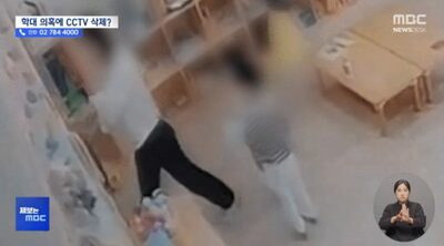 韓国・幼稚園で“あってはならない”事件…教師がドアを強く閉めたら、4歳児の指を切断