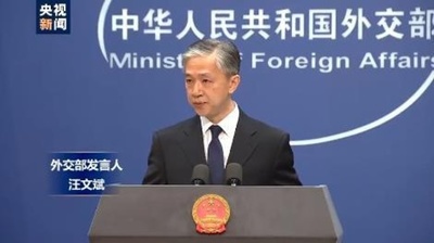 中国外交部 米国によるTikTok、WeChatへの措置についてコメント