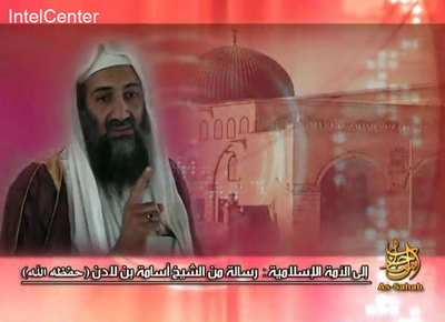 ビンラディン容疑者の最新メッセージ、ガザ封鎖解除を呼び掛け