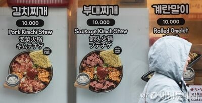 韓国・外食物価35カ月連続で上昇…「外食回避」「自宅でご飯」のトレンド