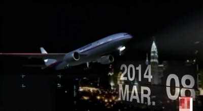 マレーシア航空MH370便失踪に関する裁判 27日に北京の裁判所で開廷