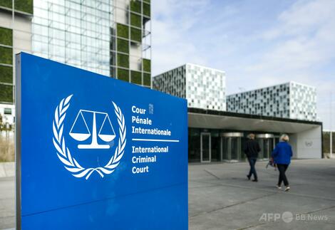 タリバン教育相ら2人の逮捕状公開 女性抑圧めぐり人道に対する罪 ICC