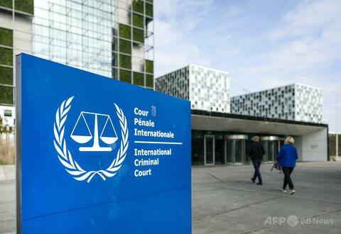 タリバン教育相ら2人の逮捕状公開 女性抑圧めぐり人道に対する罪 ICC