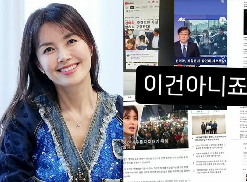 シン・エラ＝本人のInstagram(c)MONEYTODAY