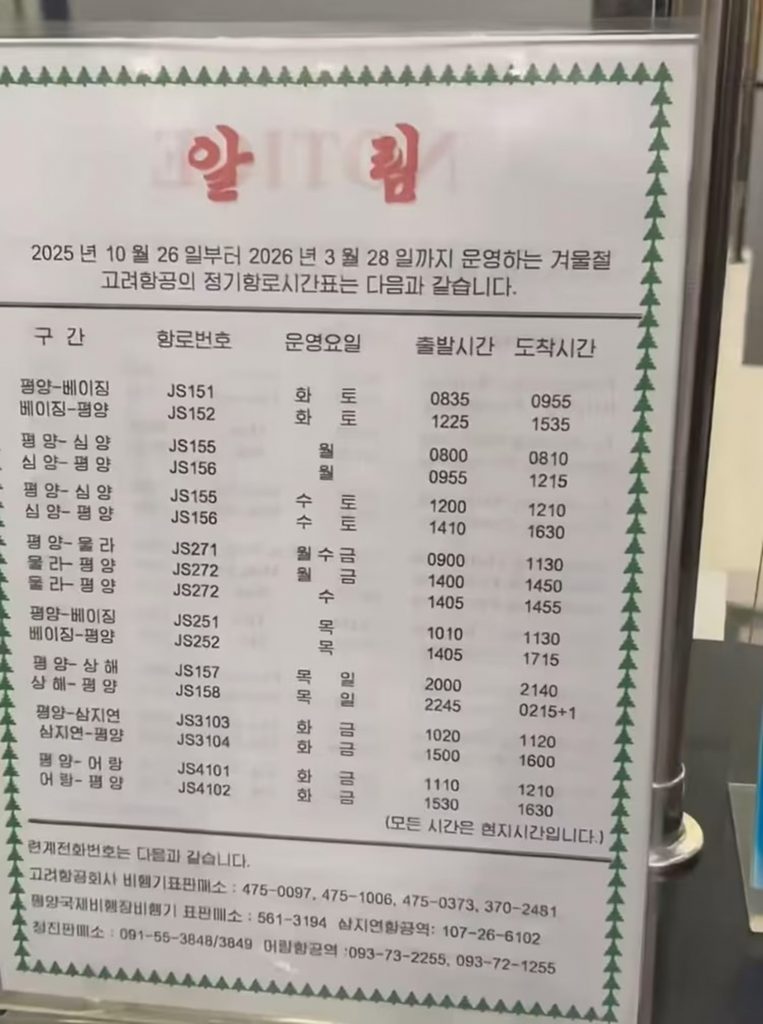 小紅書キャプチャー(c)news1