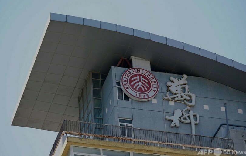 北京大学の学生、異例のコロナ対策抗議