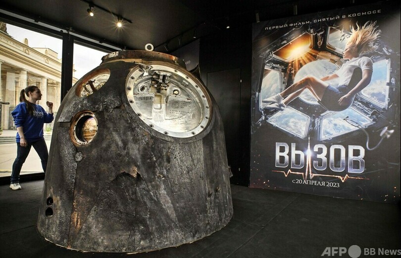 史上初、宇宙で撮影の映画『挑戦』公開 ロシア