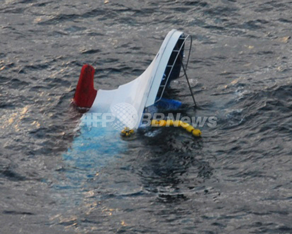 イージス艦衝突事故 テロ攻撃に脆弱 と専門家 写真3枚 国際ニュース Afpbb News