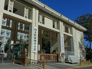 中国が提案したグリーン貿易イニシアチブに50以上の国・地域が前向きに対応