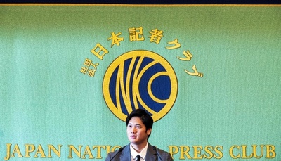 大谷、ルース氏との比較は「光栄」 飛躍のシーズン終え会見
