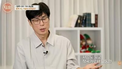 「事業失敗・20億ウォン負債・離婚」の韓国歌手…飲食店経営へ転身・再挑戦