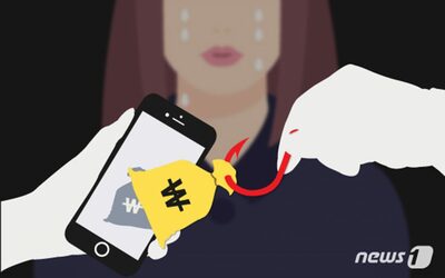 韓国で急増する公共機関詐称の「スミッシング」…悪性アプリを感染