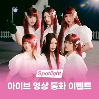 「カムバック」IVE、 メロンスポットライトでビデオ通話イベント