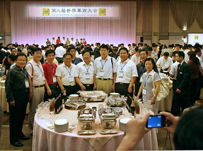 「世界華商大会」開幕を前に歓迎式典開催