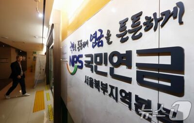 韓国で離婚後の分割年金受給者が8.5倍に…熟年離婚増加で需要拡大