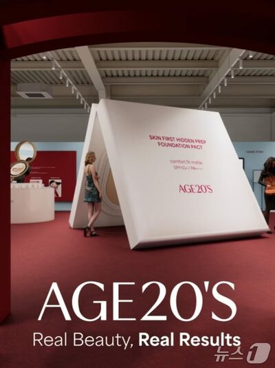 韓国コスメ「AGE20’S」、リブランディング後初のポップアップ…ソウル・聖水で新商品公開