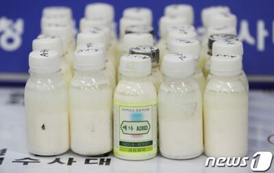 ソウル予備校街の「麻薬飲料」事件、主犯格を中国で検挙