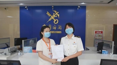 2023年上半期、上海市貿促会からのRCEP原産地証明書は70%増