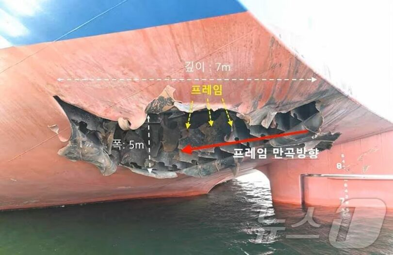 ホルムズ海峡で未確認飛行体の攻撃により被害を受けたHMM NAMUの様子＝韓国外務省提供(c)news1