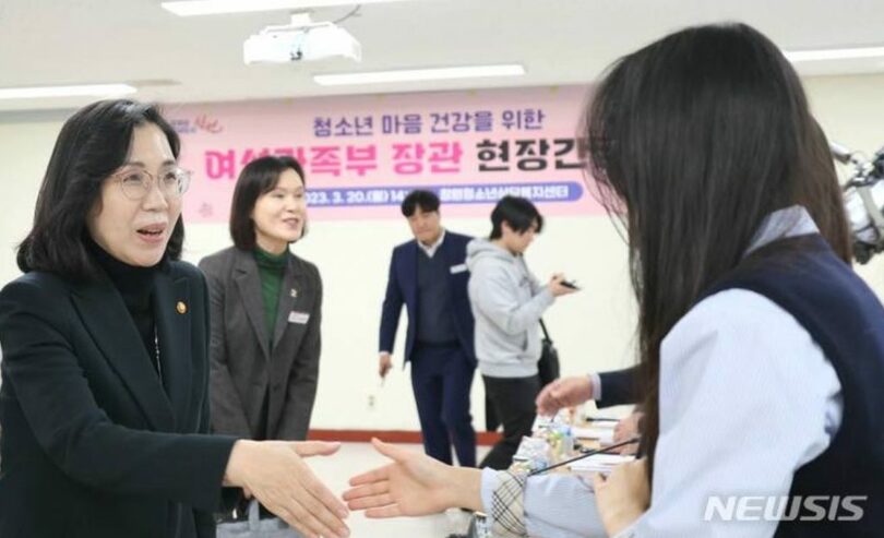 キム・ヒョンスク女性家族相（写真=女性家族省提供）(c)NEWSIS