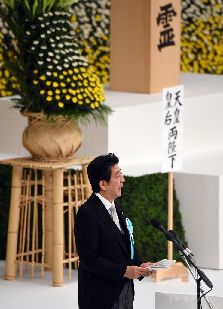 戦後70年、各地で追悼行事 中韓からは批判も