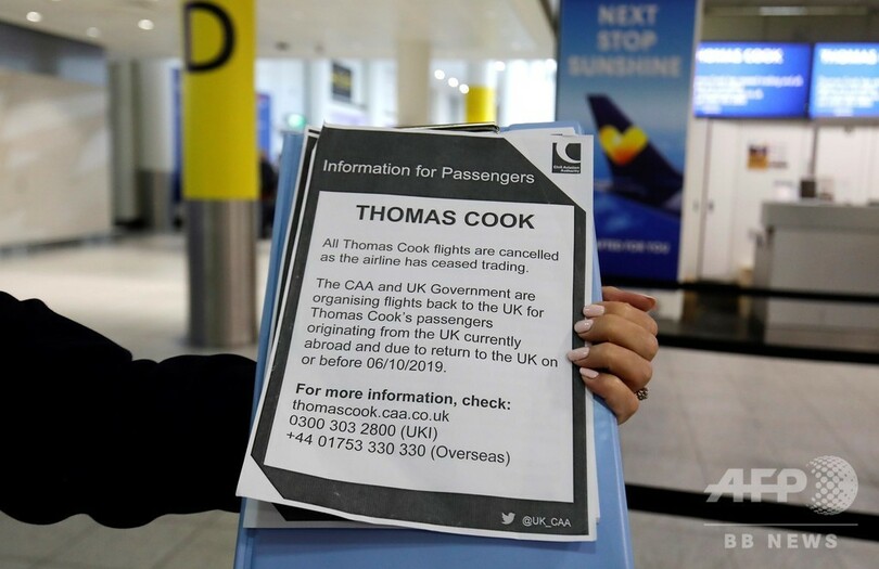 英旅行大手トーマス・クックが破綻、旅行者60万人足止め