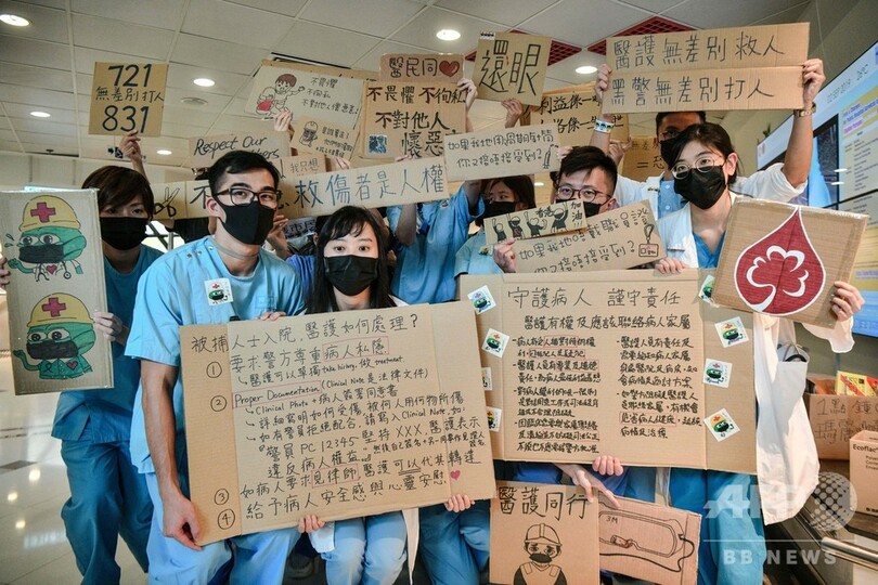 香港で中高生が「人間の鎖」、大学生は授業ボイコットし抗議集会