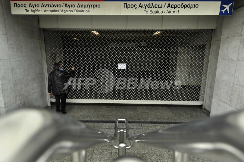 ギリシャでゼネスト、数万人がデモ行進