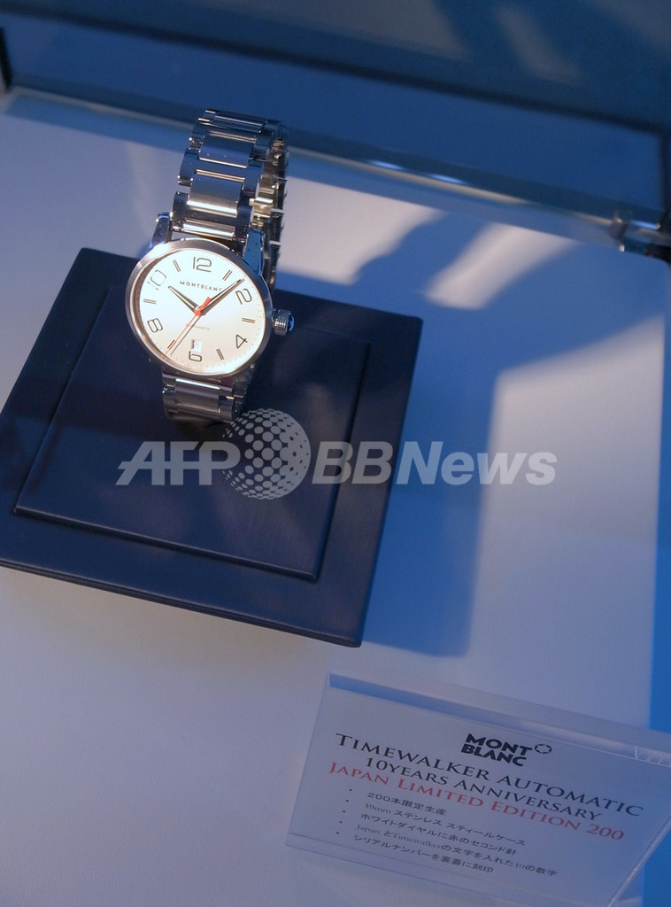 モンブラン「タイムウォーカー」10周年記念、ゲストに石田純一も登場