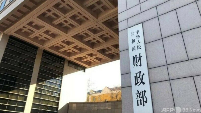 中国政府は50年の超長期特別国債を初発行 総額7600億円相当