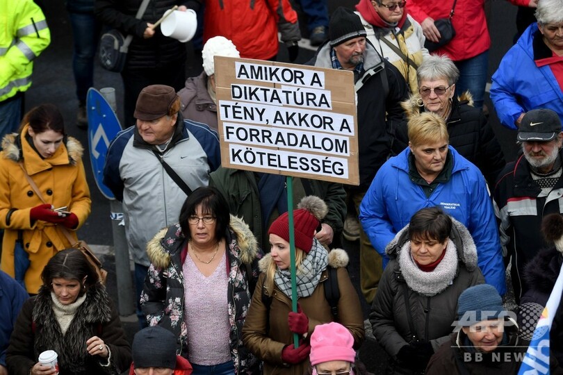 ハンガリー首都で大規模デモ、残業上限引き上げる「奴隷法」に反対