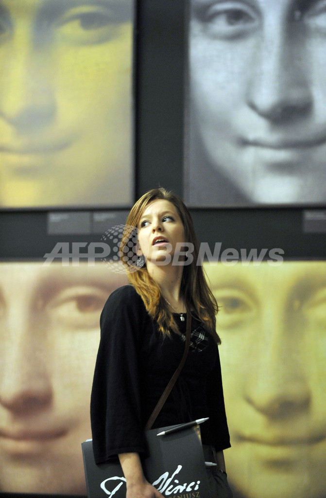 天才レオナルド・ダビンチの巡回展、ハンガリー