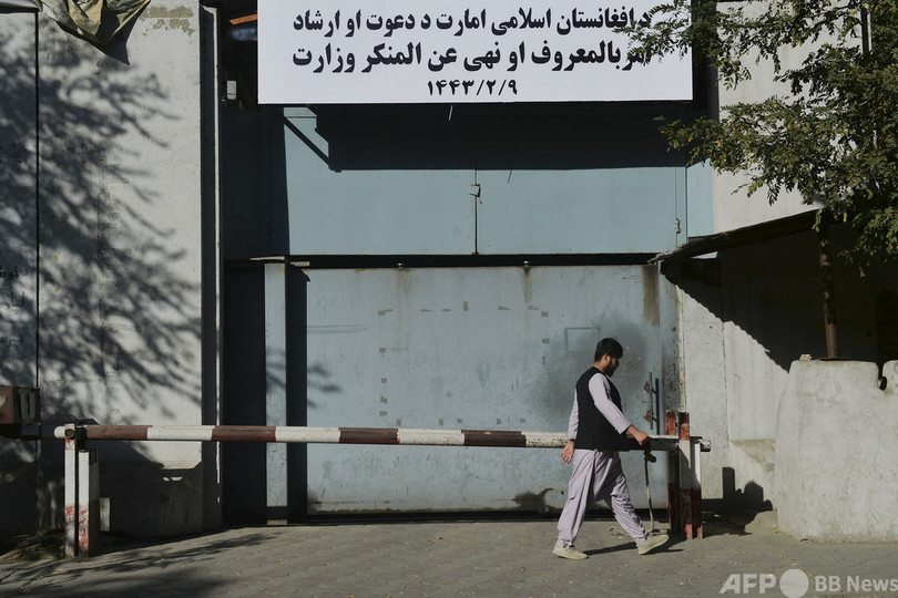 タリバン、女性の就労認めず 国内で不安高まる