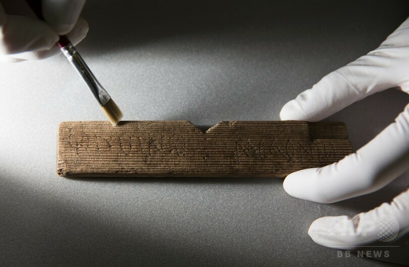ロンドン金融街で国内「最古」の書字板発掘、借金のやりとりも