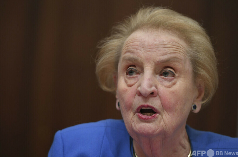 オルブライト氏が死去 米国初の女性国務長官