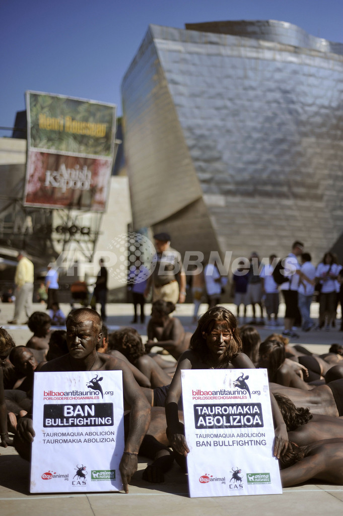 裸体がつくる巨大なウシ、闘牛に抗議 スペイン
