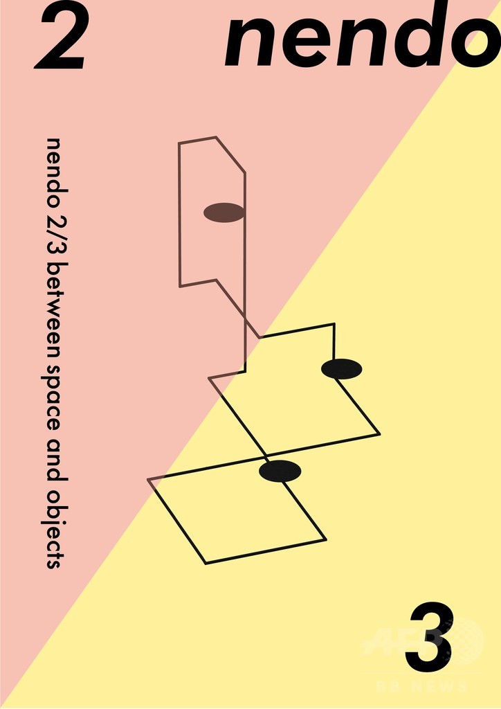 デザインオフィス「nendo」展覧会、「nendo 3/3」開催へ