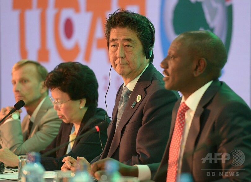 アフリカ開発会議、安倍首相が3兆円規模の投資を表明
