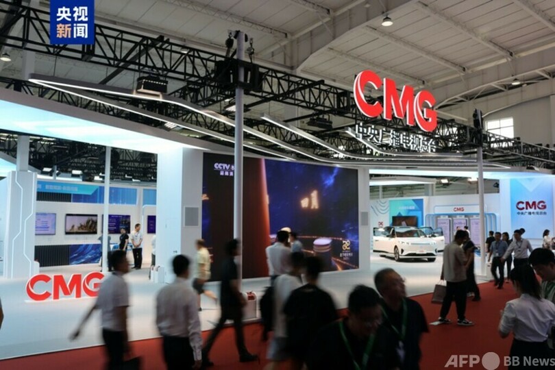 第32回北京国際放送・映画・テレビ展覧会（BIRTV2025）が北京で開幕