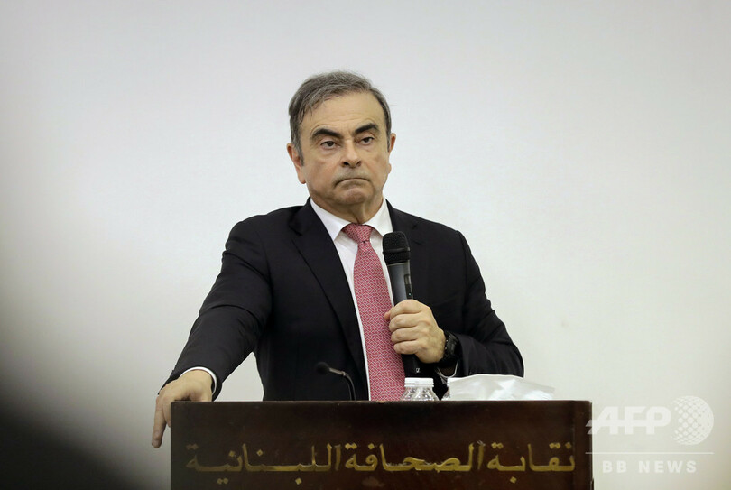 ゴーン被告、日本の司法制度は「北朝鮮並み」