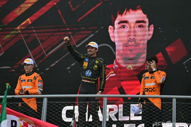ルクレールがイタリアGP優勝 フェルスタッペンはまた苦戦