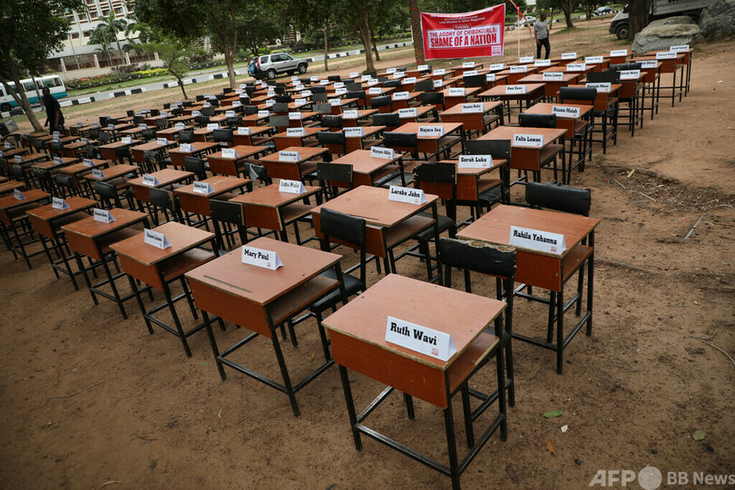 学校から集団拉致された女性2人、8年ぶり発見 ナイジェリア